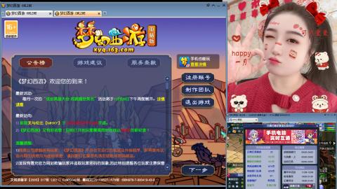 曲阜孔庙（青岛即墨姑娘）