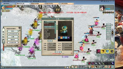 免费版2025出一组睡杀队