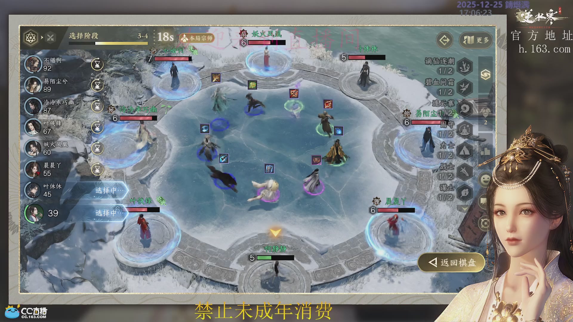 沉迷直播，无法自拔