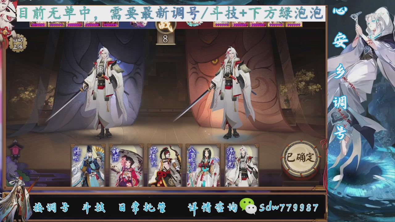 接小赛季名士,前30%,10%