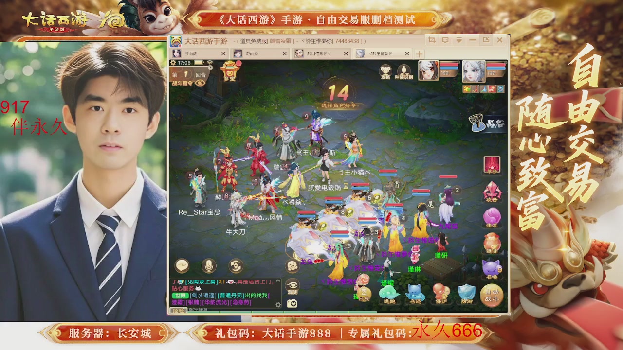 动动小手参加下，就是你的