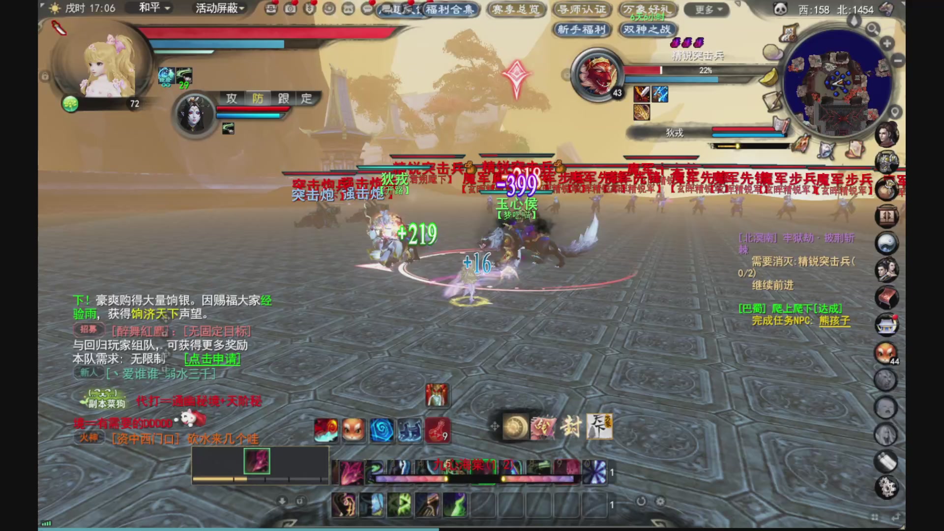 做最努力的自己一起加油