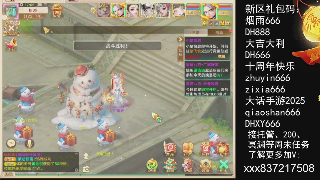 接托管200周末任务等....