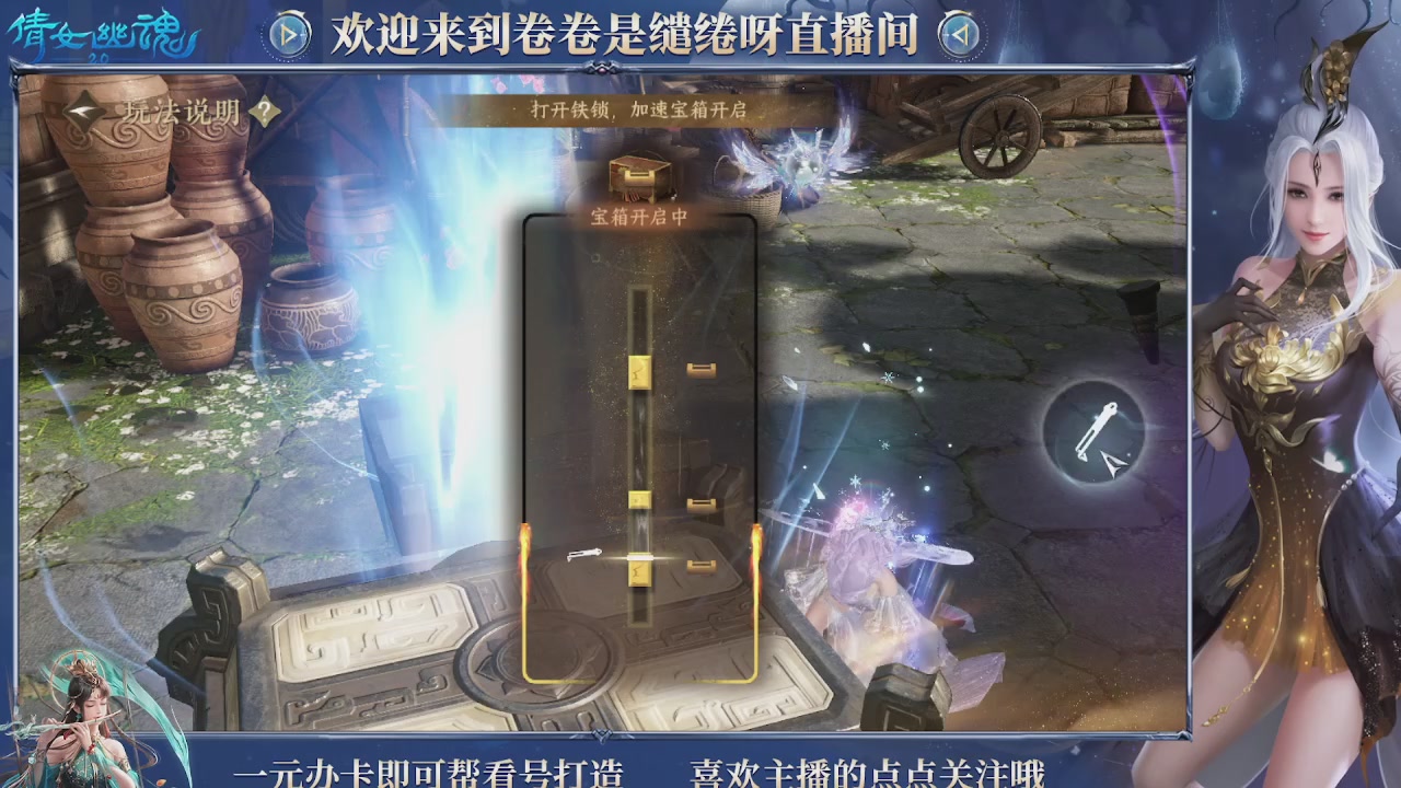 龙吟潮光专精，略懂一点玄机九灵