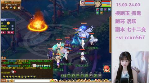 接跑玉 跑环 抓鬼 喔