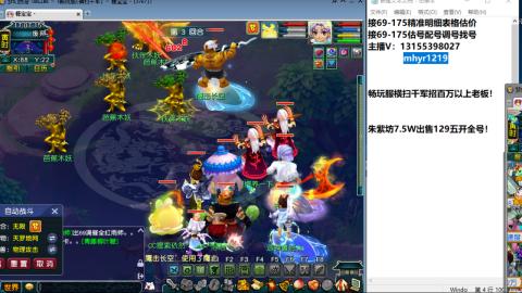 接估号配号调号找号