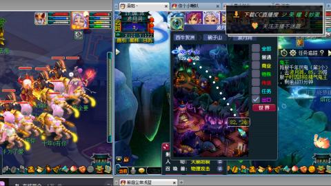 雪山区内帮战招人