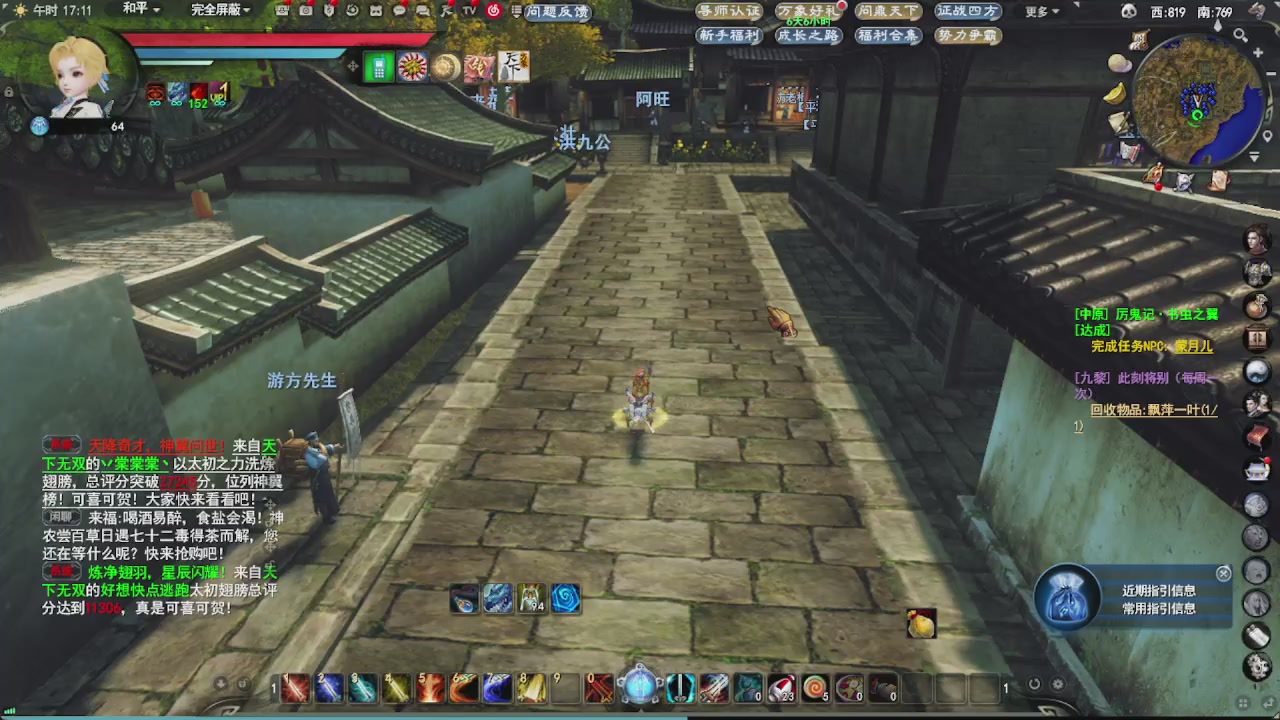 会当凌绝顶，一览众山小