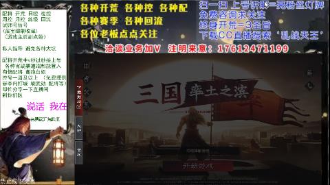 [3]69三觉配将开荒回流修车日控周控