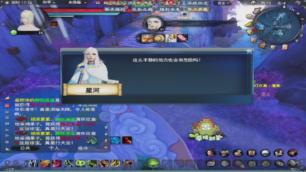 莫问诸神至尊宝