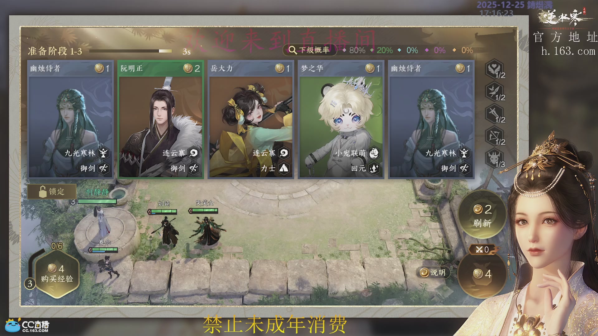 沉迷直播，无法自拔