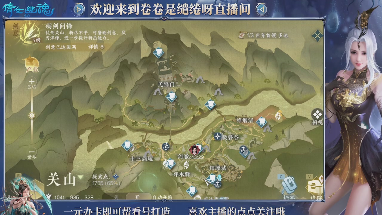 龙吟潮光专精，略懂一点玄机九灵