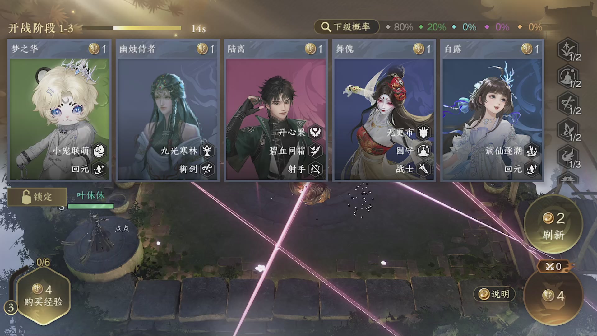 沉迷直播，无法自拔