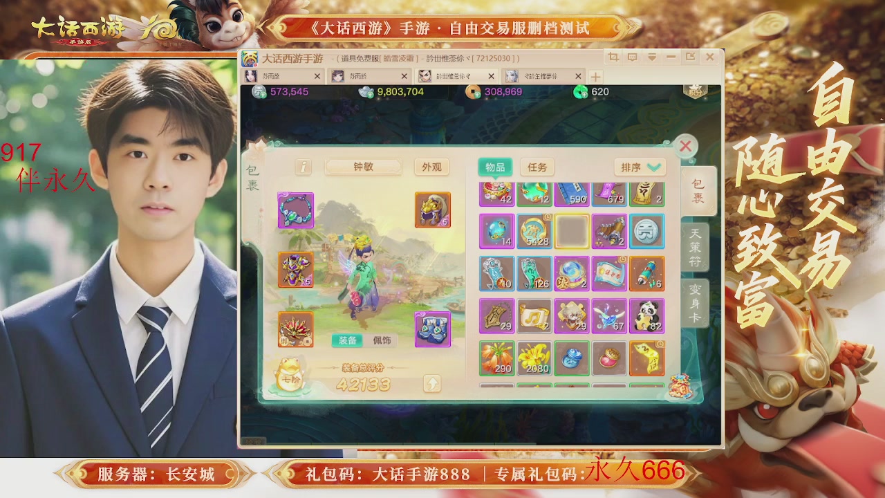 动动小手参加下，就是你的