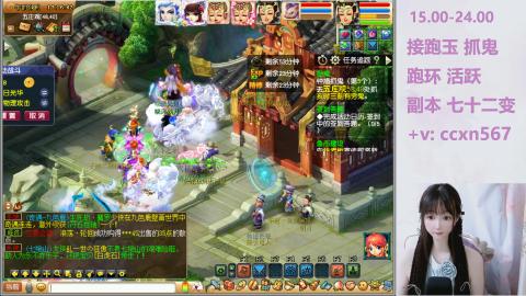 接跑玉 跑环 抓鬼 喔