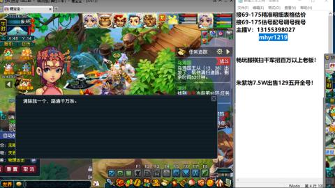 接估号配号调号找号