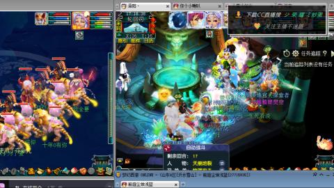 雪山区内帮战招人