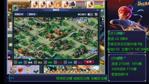 凌波4法纯法爆物爆