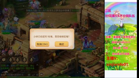 认真日常~接各种托管~