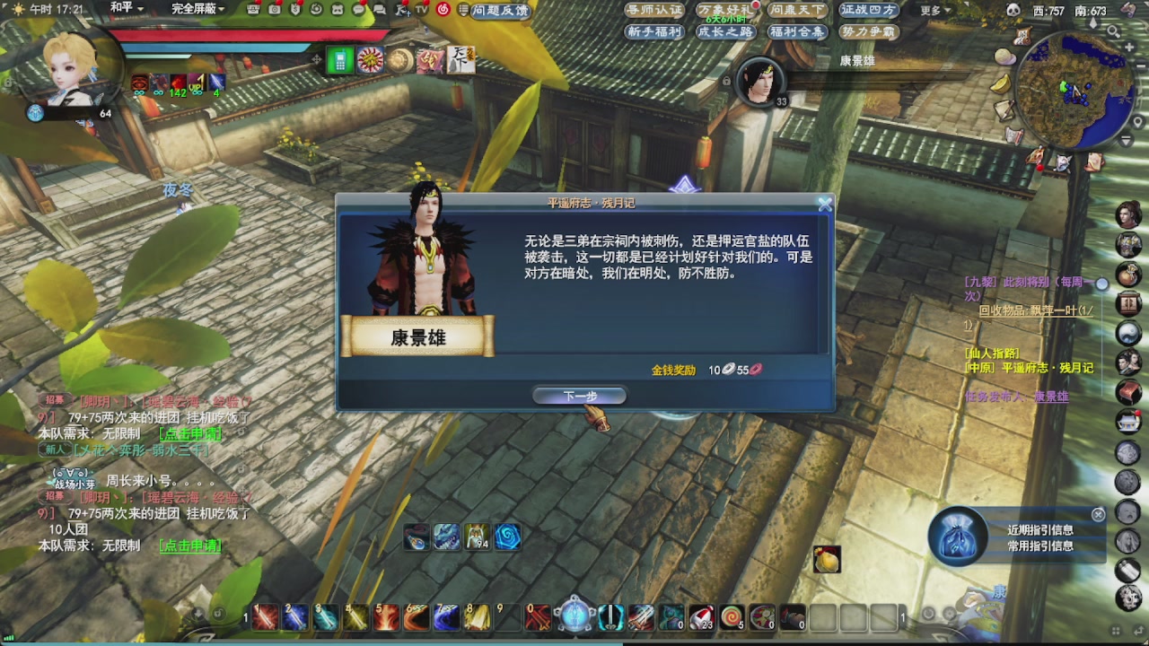 会当凌绝顶，一览众山小