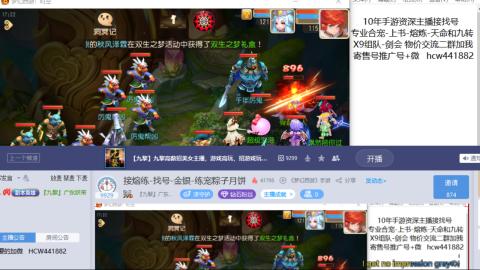 接熔练-找号-金银-练宠粽子月饼