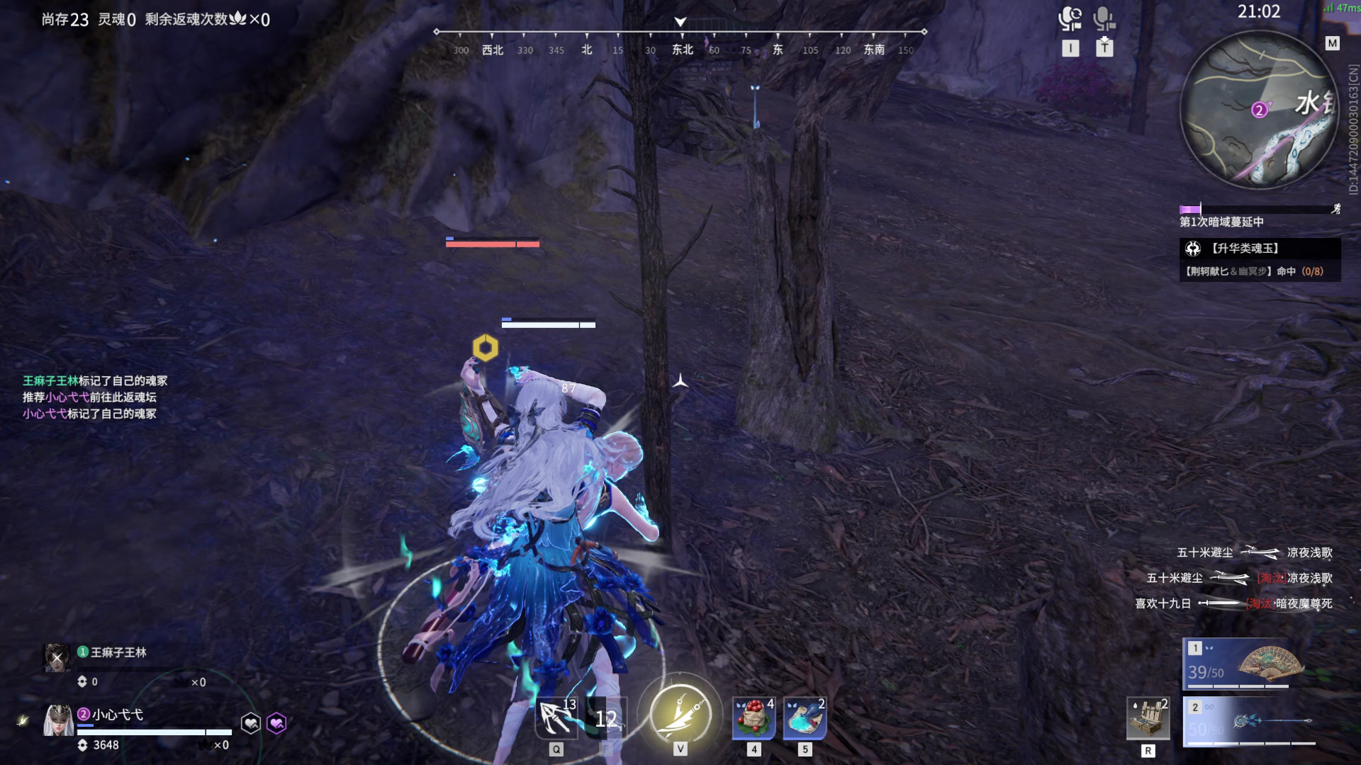 【永劫无间】【季莹莹-排位赛双排-精彩集锦-20251225-16-51-56】