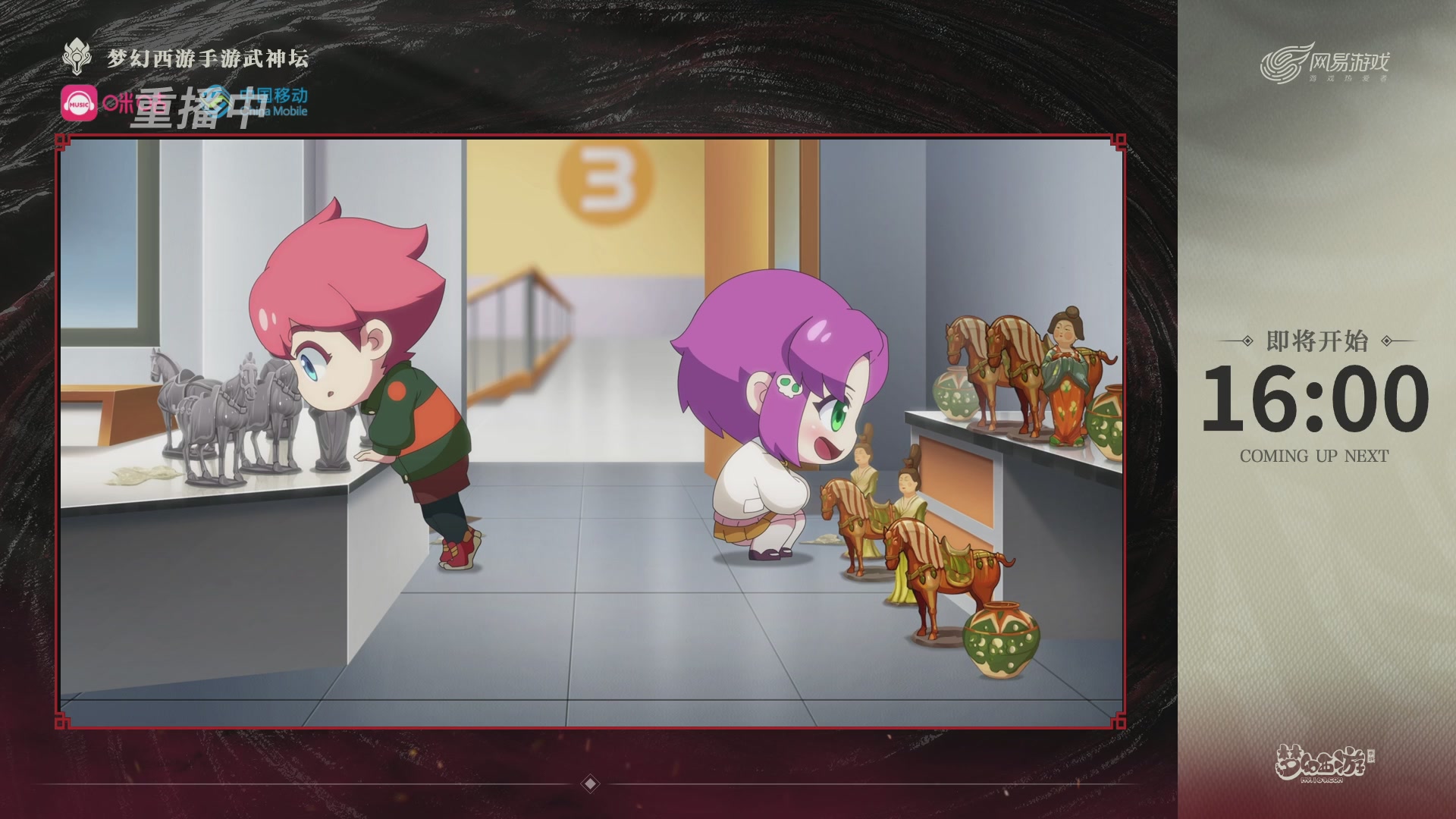 第114届武神坛-决赛！