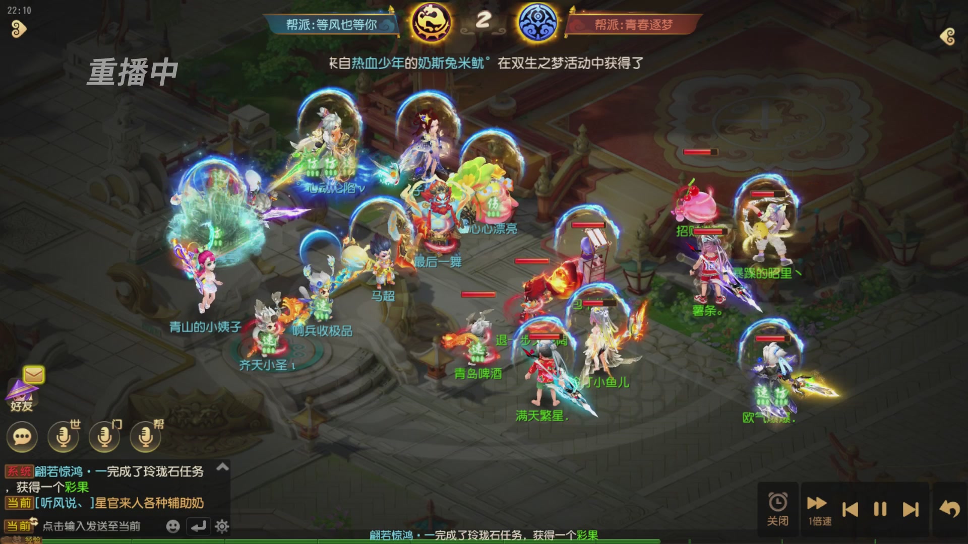 逐鹿三界帮派联赛