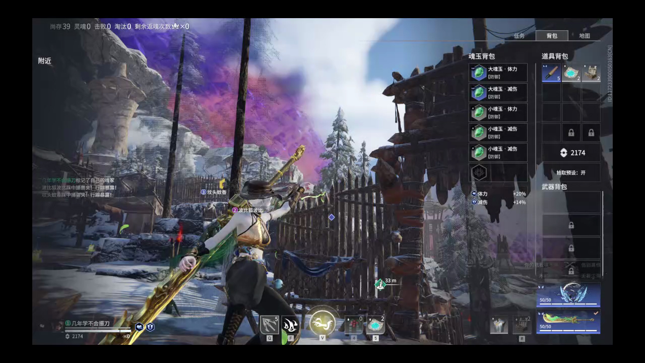 【永劫无间】【崔三娘-排位赛三排-精彩集锦-20251225-16-59-37】