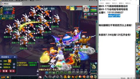 接估号配号调号找号