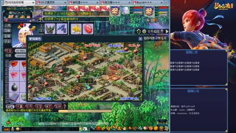 171凌波四普陀冲175