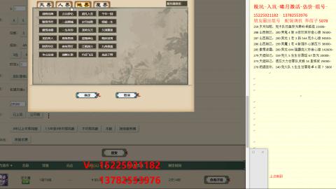 脱坑估价代卖单号组号养5078娃