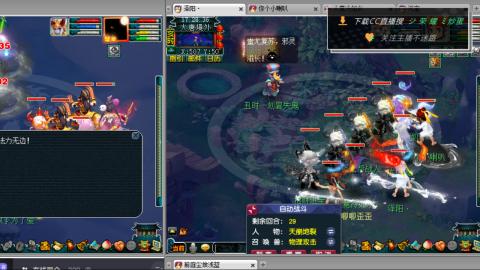 雪山区内帮战招人