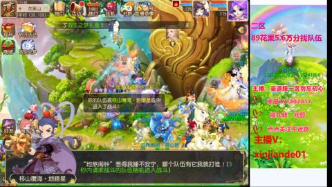 认真日常~接各种托管~