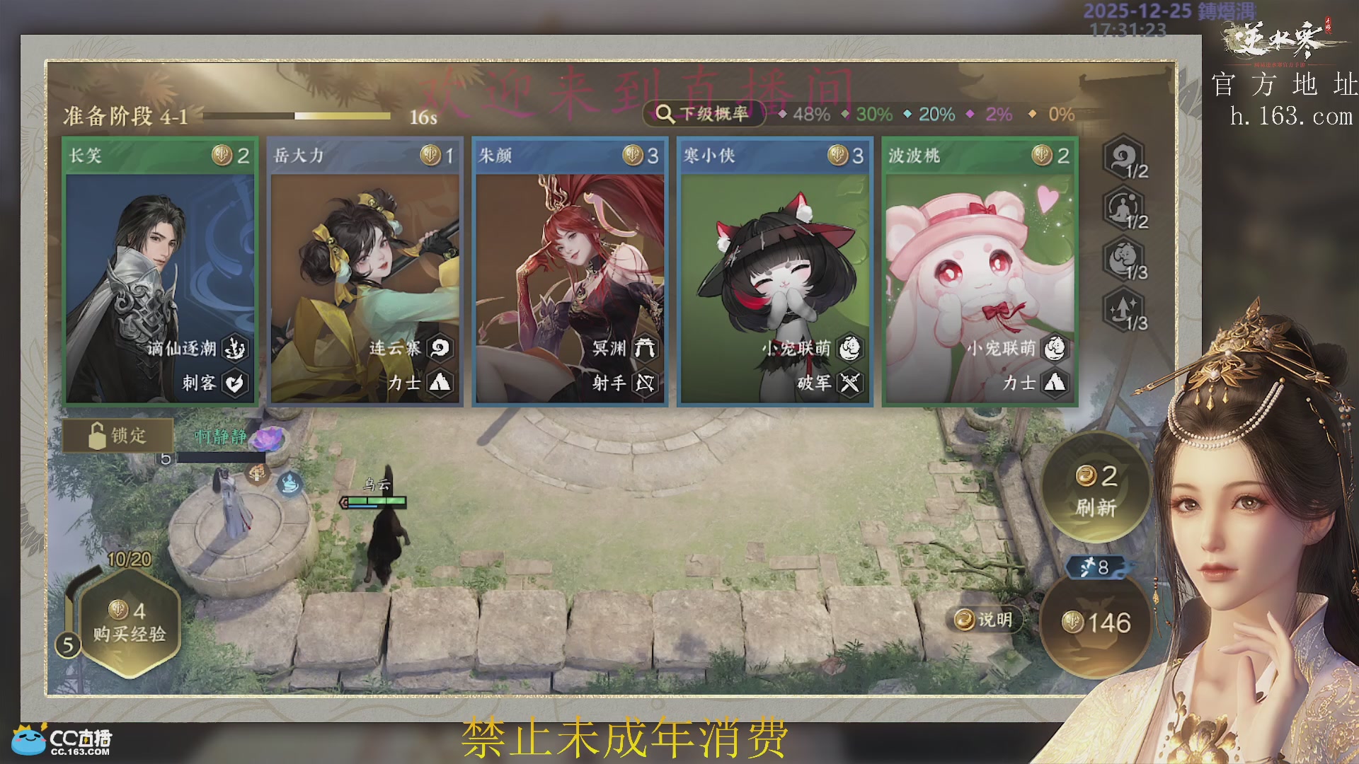 沉迷直播，无法自拔