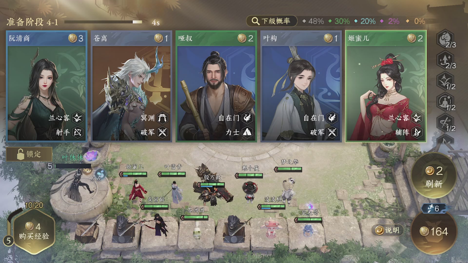 沉迷直播，无法自拔