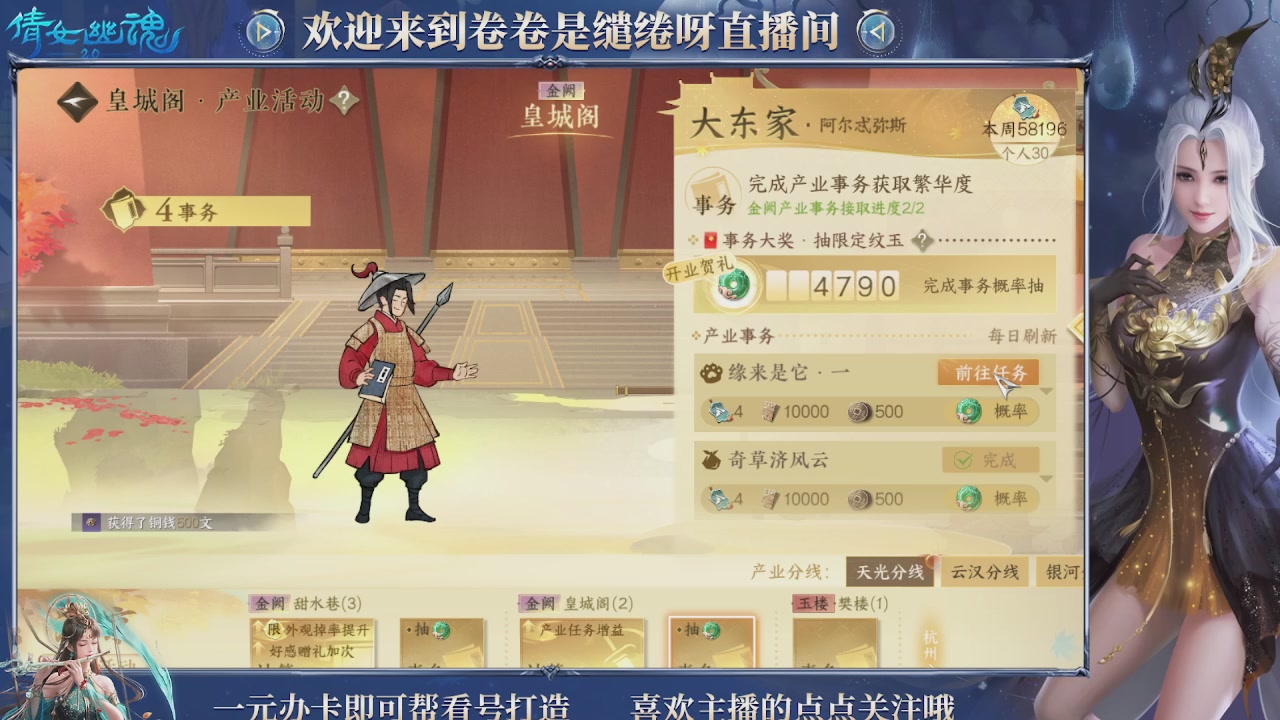 龙吟潮光专精，略懂一点玄机九灵