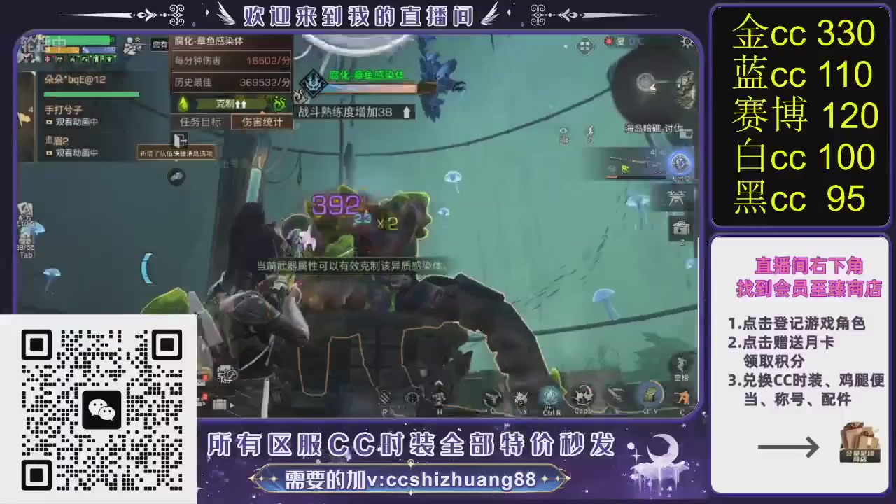 你什么登西的轮播