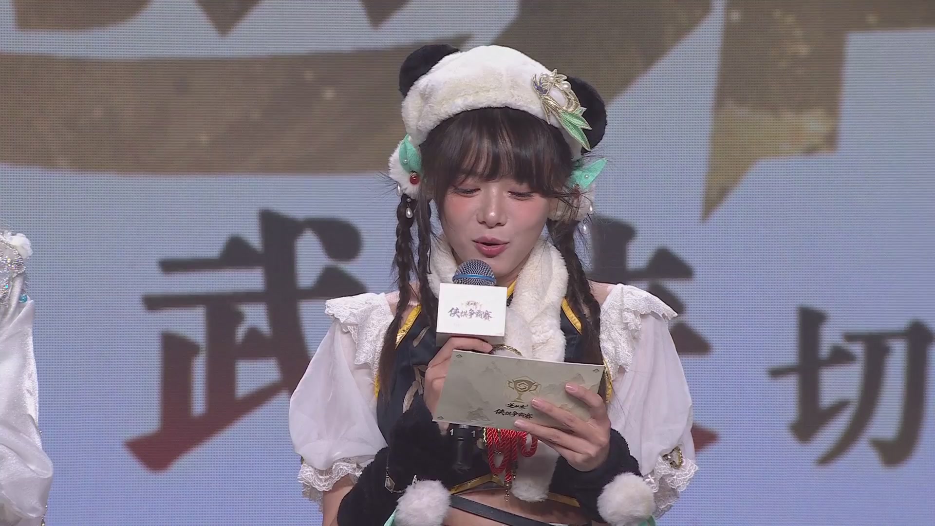 【重播】逆水寒侠棋争霸赛-巅峰决赛