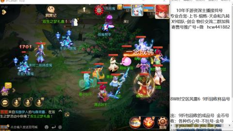 接熔练-找号-金银-练宠粽子月饼