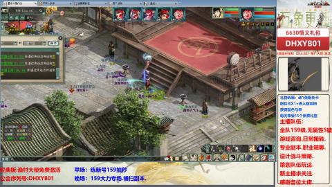 大力撸怪.游戏咨询.专业陪聊.