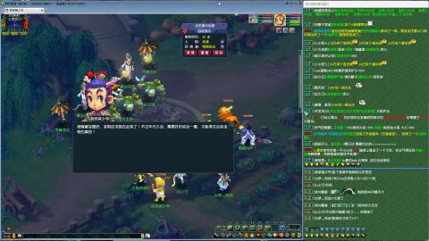 MHXY新区单开冲级接四绿通