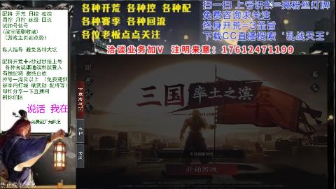 [3]69三觉配将开荒回流修车日控周控