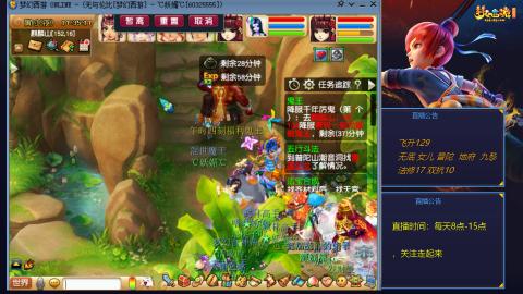 无与伦比梦幻西游