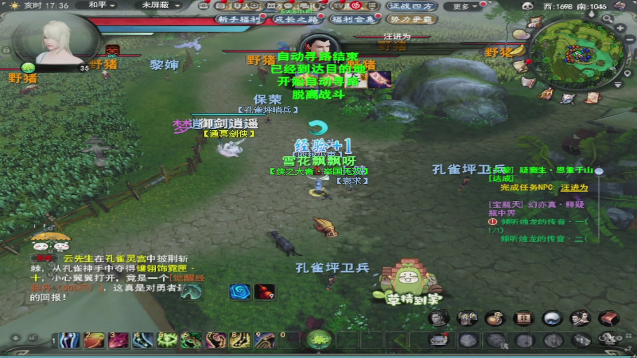 莫问诸神至尊宝