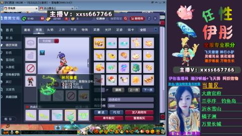 全服帮换帆板飞天舞小驴万物生长等积分