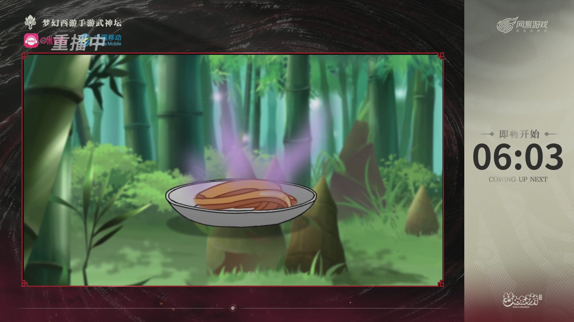 第114届武神坛-决赛！