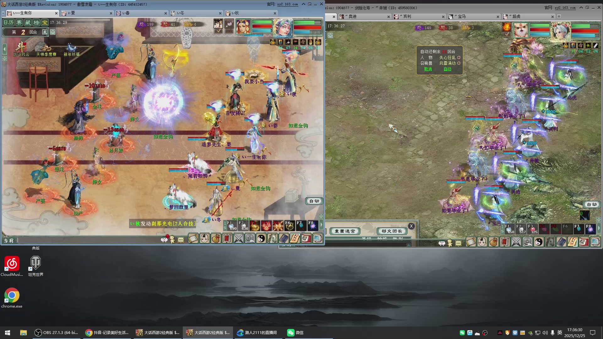 承接新区老区日常