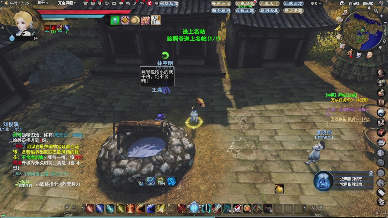 会当凌绝顶，一览众山小