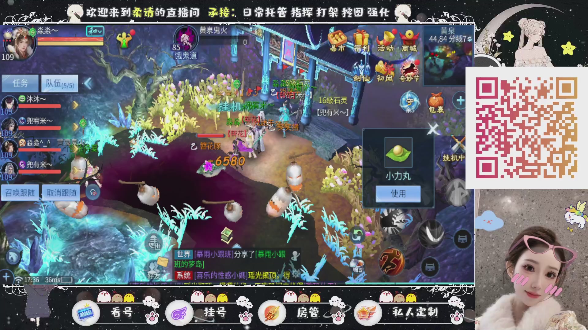 新大区预约.接升级.卡龙.